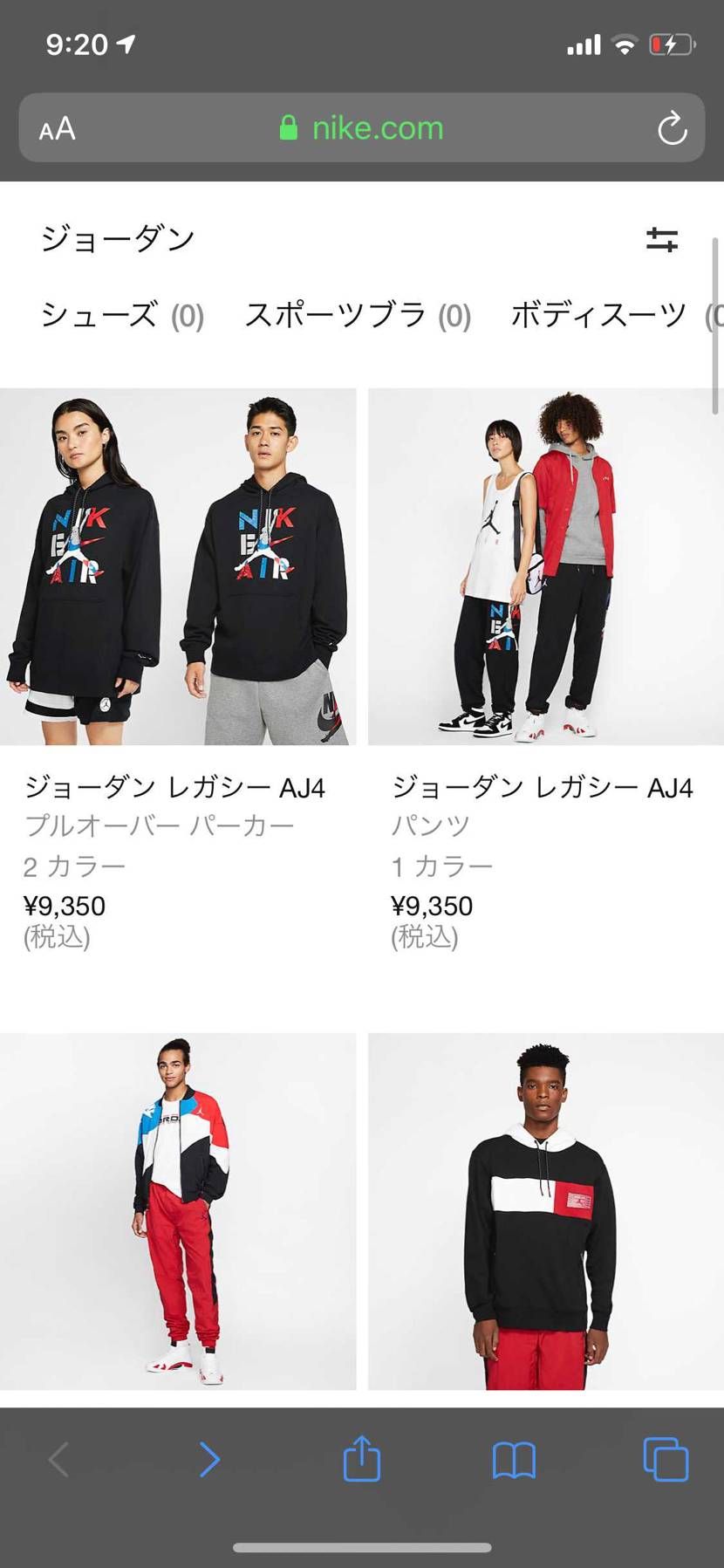 こちらにお気付き？？