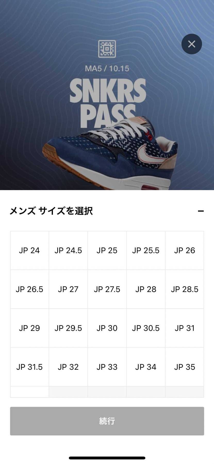 リザーブ来てんで