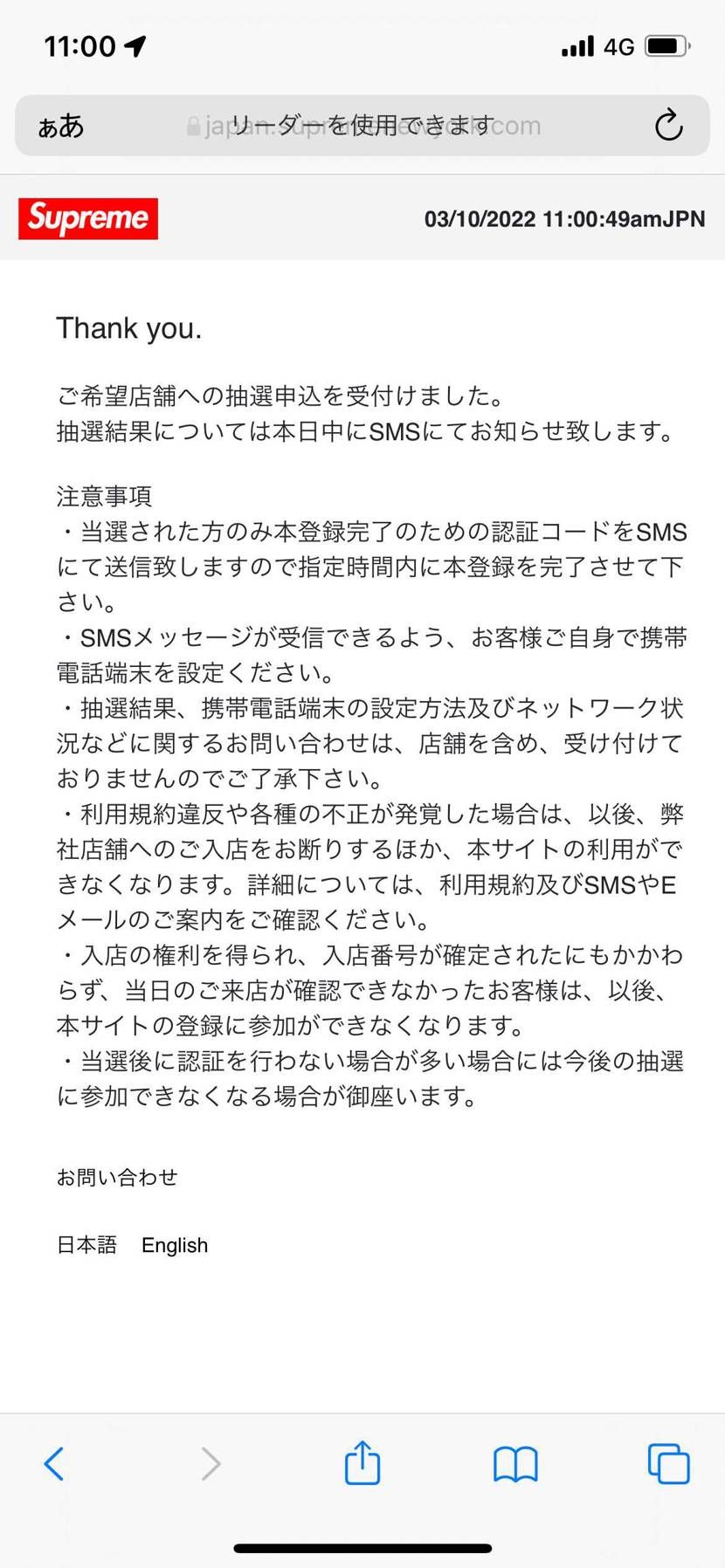 大阪手動🙏
