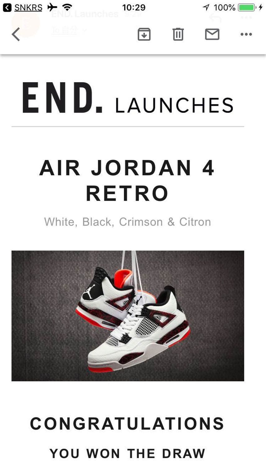 END,SNSどちらも当選したため、このAJ4が欲しかった方に26000円程でお