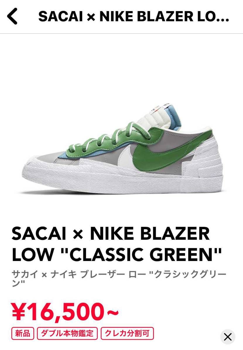 グリーンとマグマオレンジ迷っています😭
１つしか買えないのでアドバイスお願いし