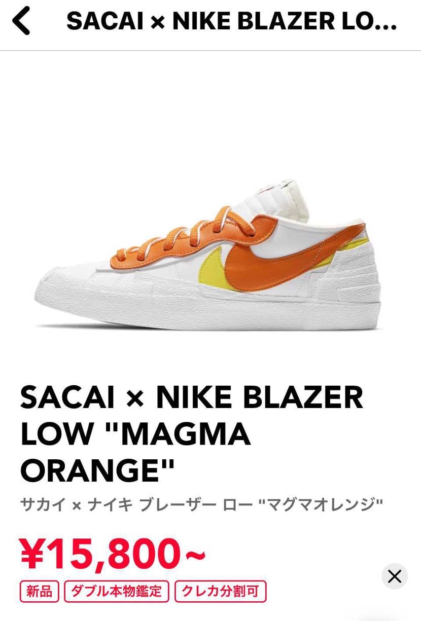 グリーンとマグマオレンジ迷っています😭
１つしか買えないの