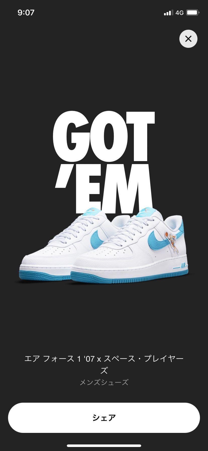 5年ぶりくらいやこの画面