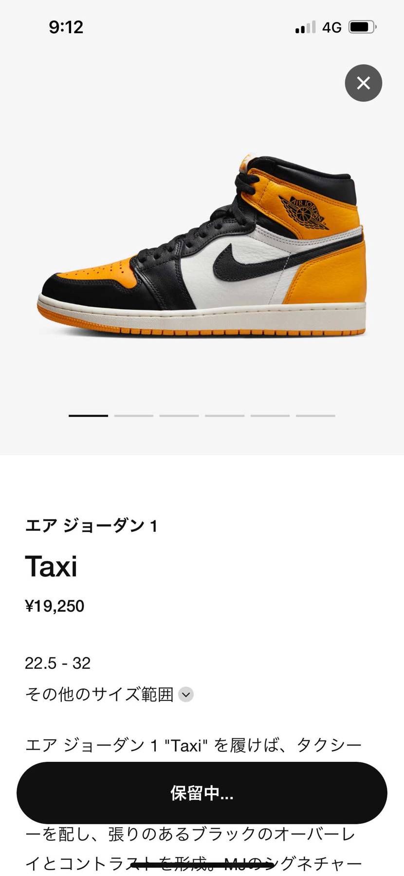 あかんか？