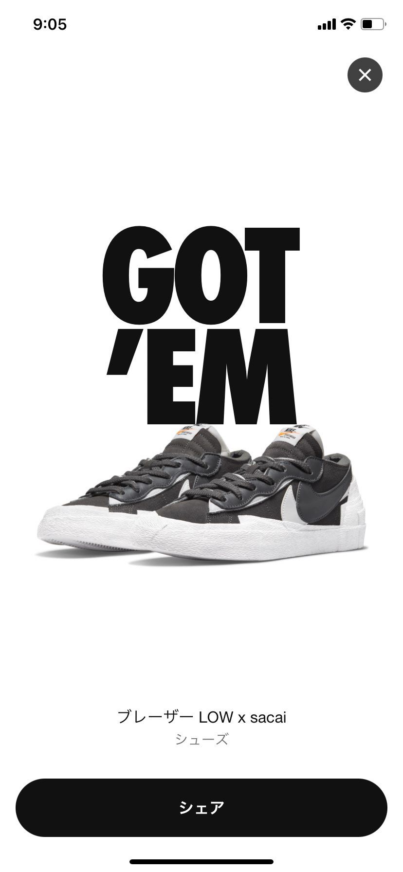 ひさしぶりの！