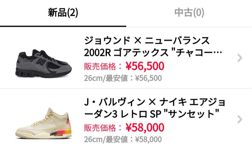 新品出品中です。本人確認前ですが拙速な配送を心がけます。検討中の方は何卒よろしく