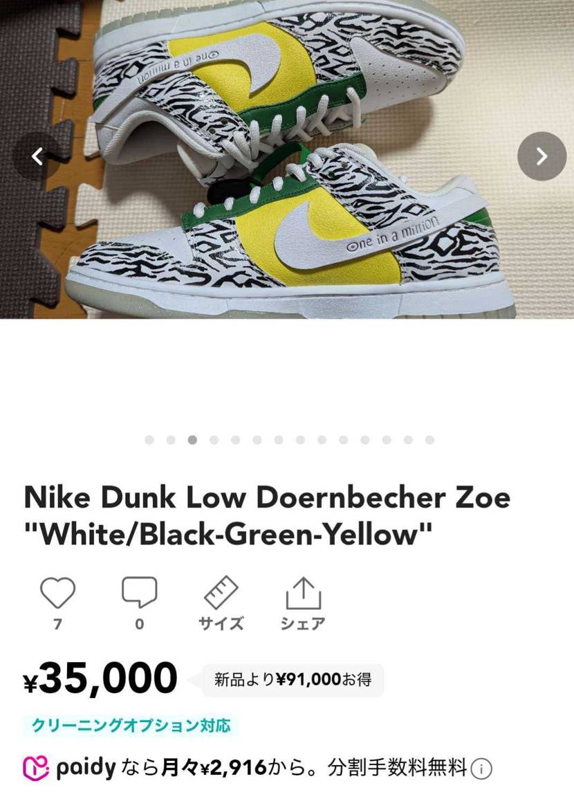 その他 KURO アディダス Adidas ブースト 靴 メンズ靴 スニーカー メンズ コア 黒色