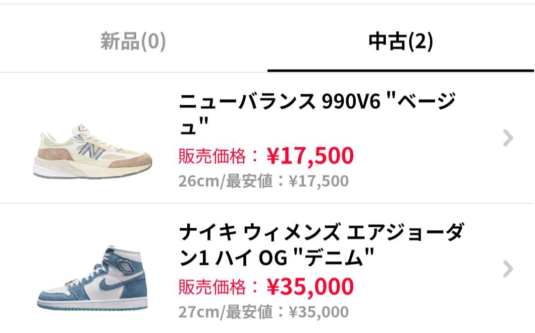 キャンペーン期間中に売り切りたいので連日の投稿失礼します。。。値段交渉受け付けて
