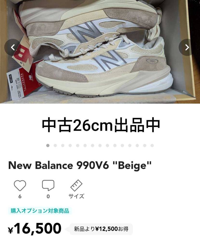 中古出品中です
買ってくれませんか？？
ご検討お願い致します🙇🙇🙇