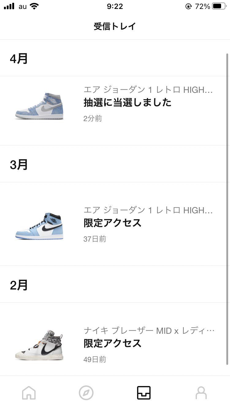 絶好調😭