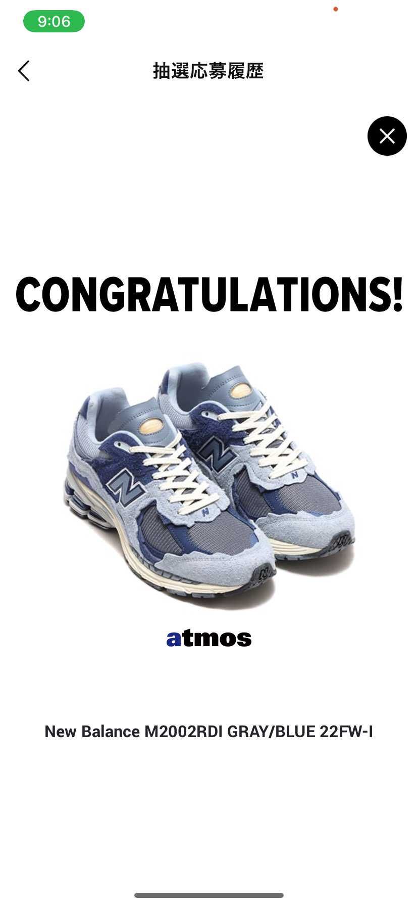 ありがとうございます😭