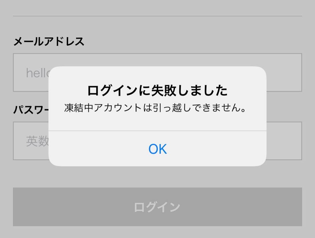 わろた、実家暮らし続けます。