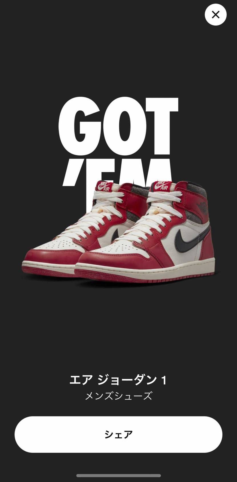 2連続当たりました。最強です。
コツ掴んだ気がする。