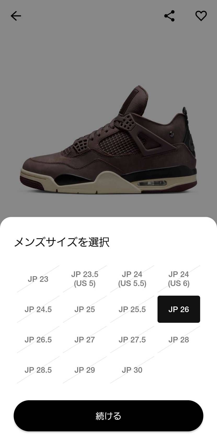 完売って出てくれないと諦めきれないよなぁ
実はキャンセルとかでリスされてんじゃ