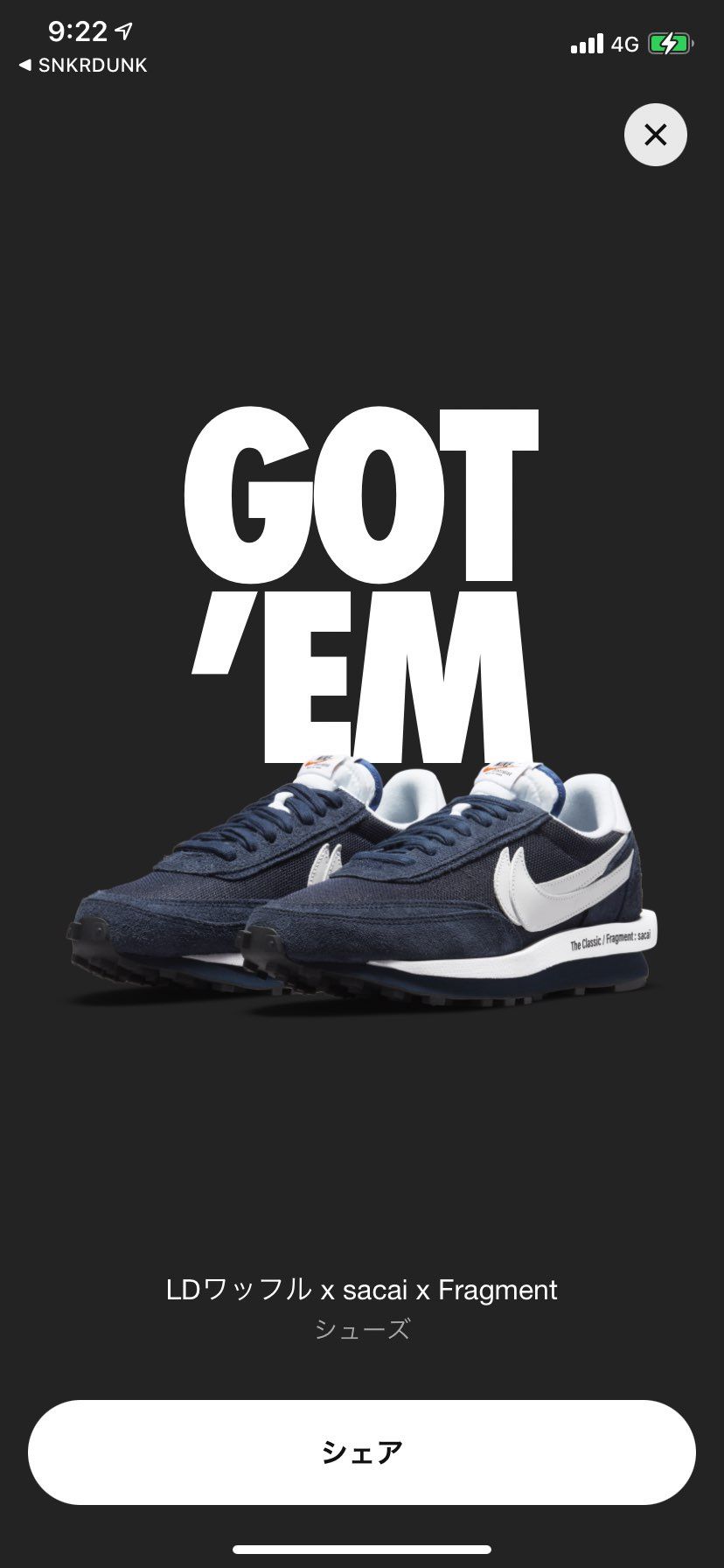 諦めかけてたときに
23分後に遅めのゴッテム！！