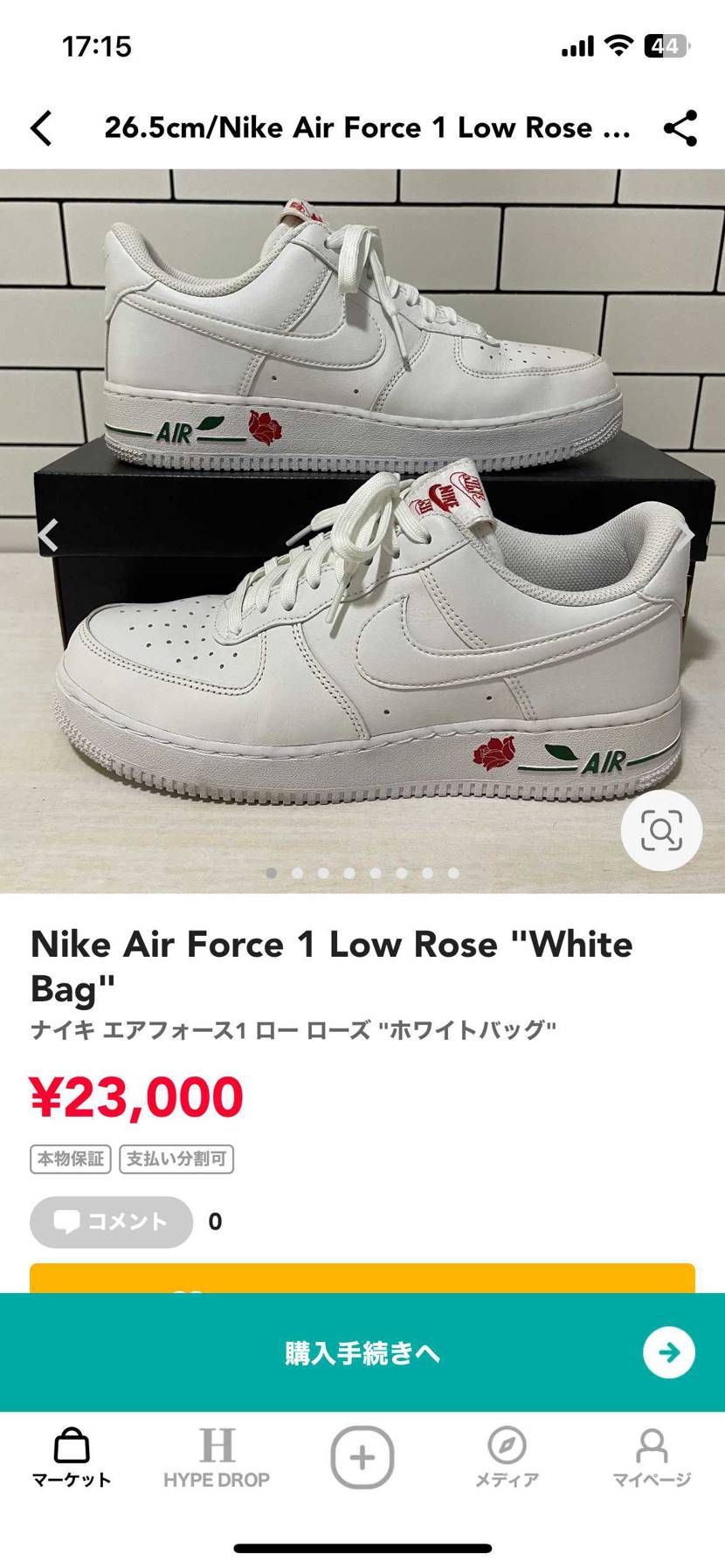 2足出品してます。
値下げしました。
よろしくお願いします。