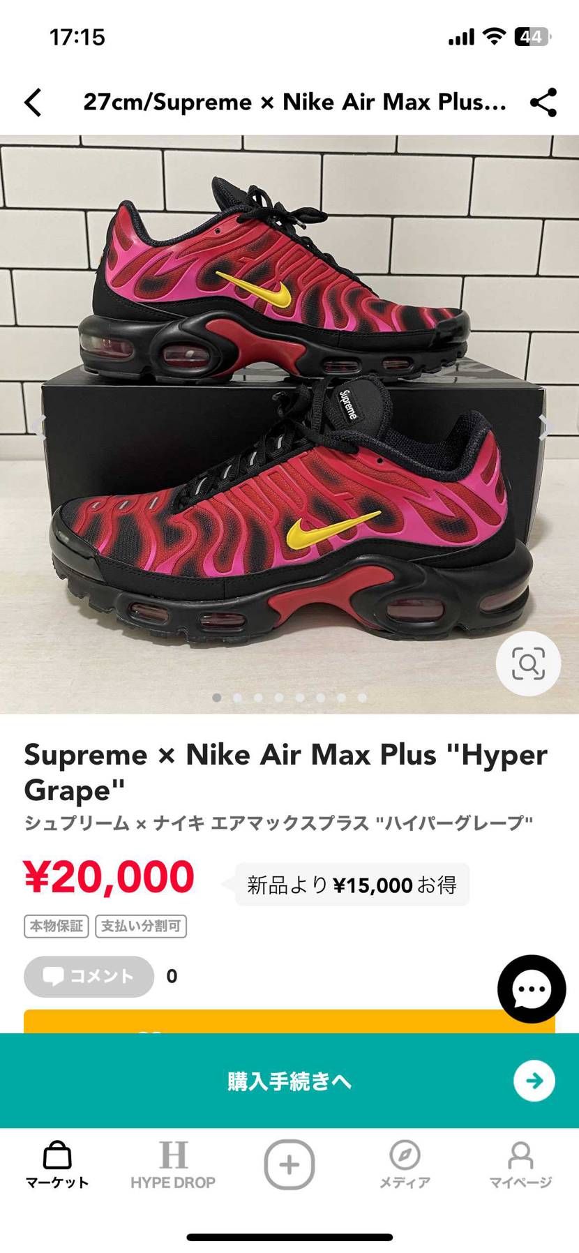 2足出品してます。
値下げしました。
よろしくお願いしま