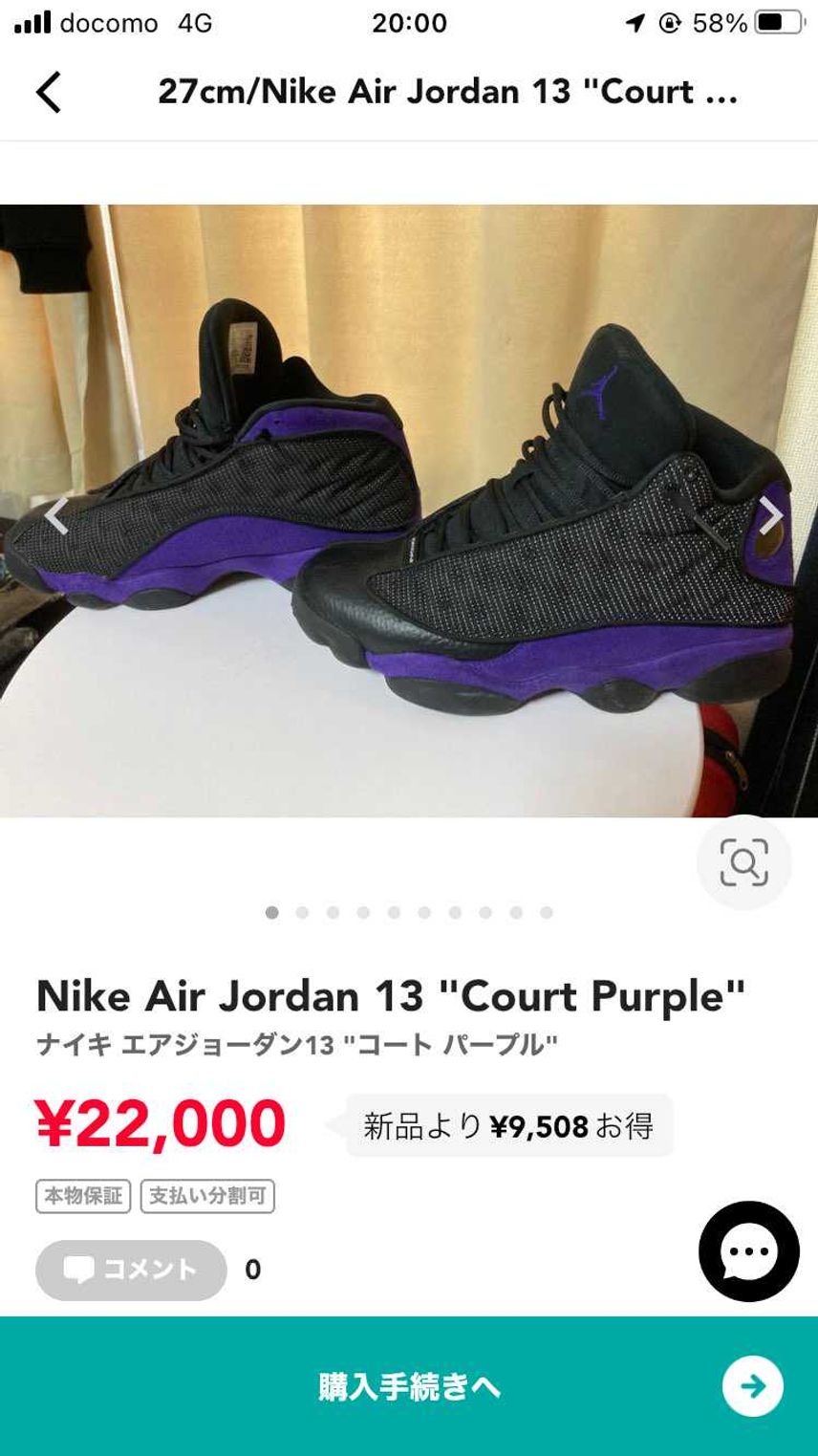 コートパープル出品してます。