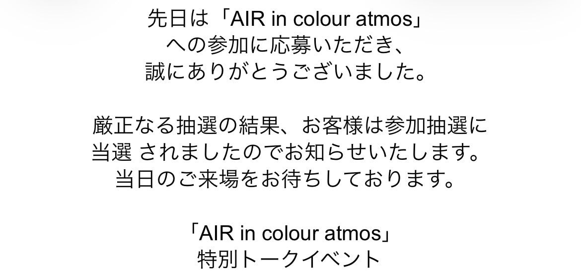 !?