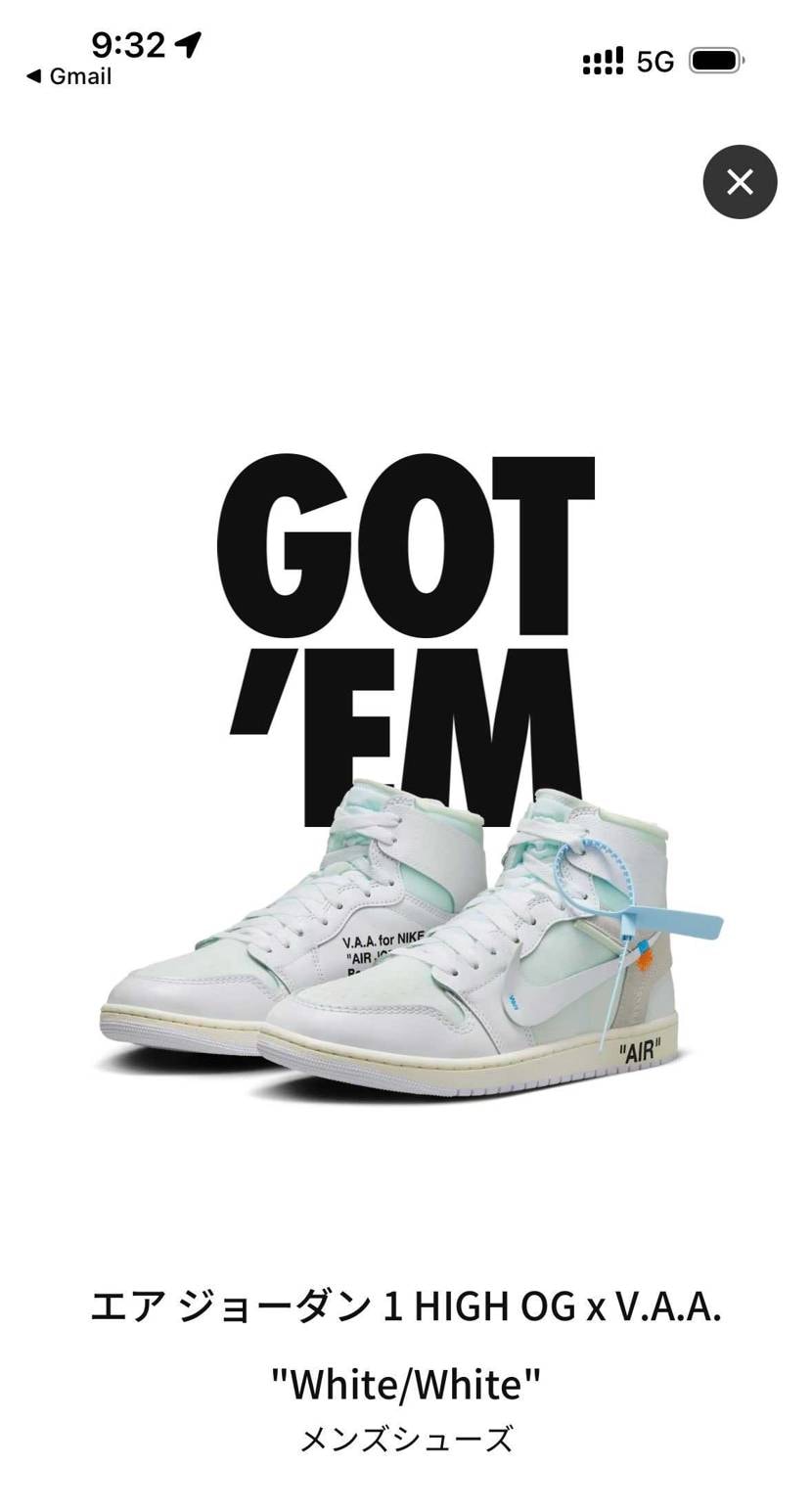 スニーカーズなんていつぶりや。
もうスニカスとは呼べません。