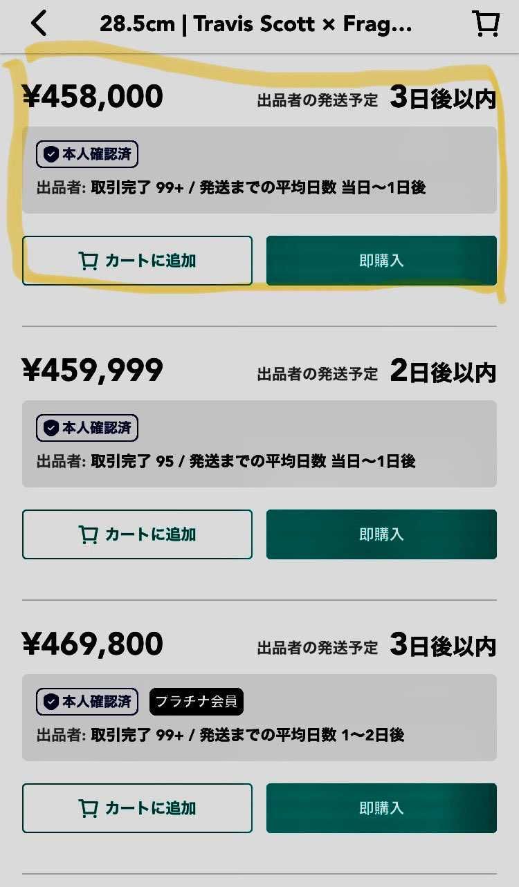 GOD SELECTION XXX購入品
よろしくお願い致