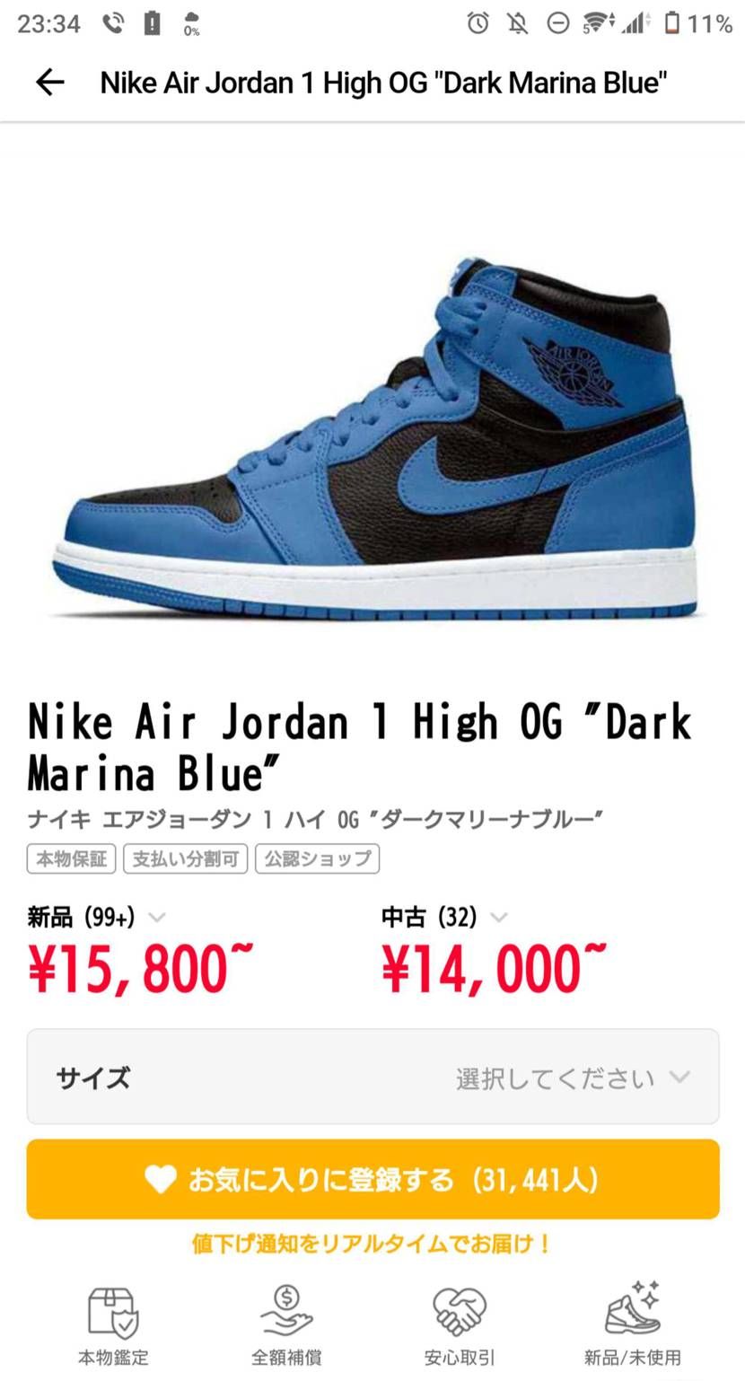 NIKEの靴を初めて買おうとしているんですけどこの３つだった