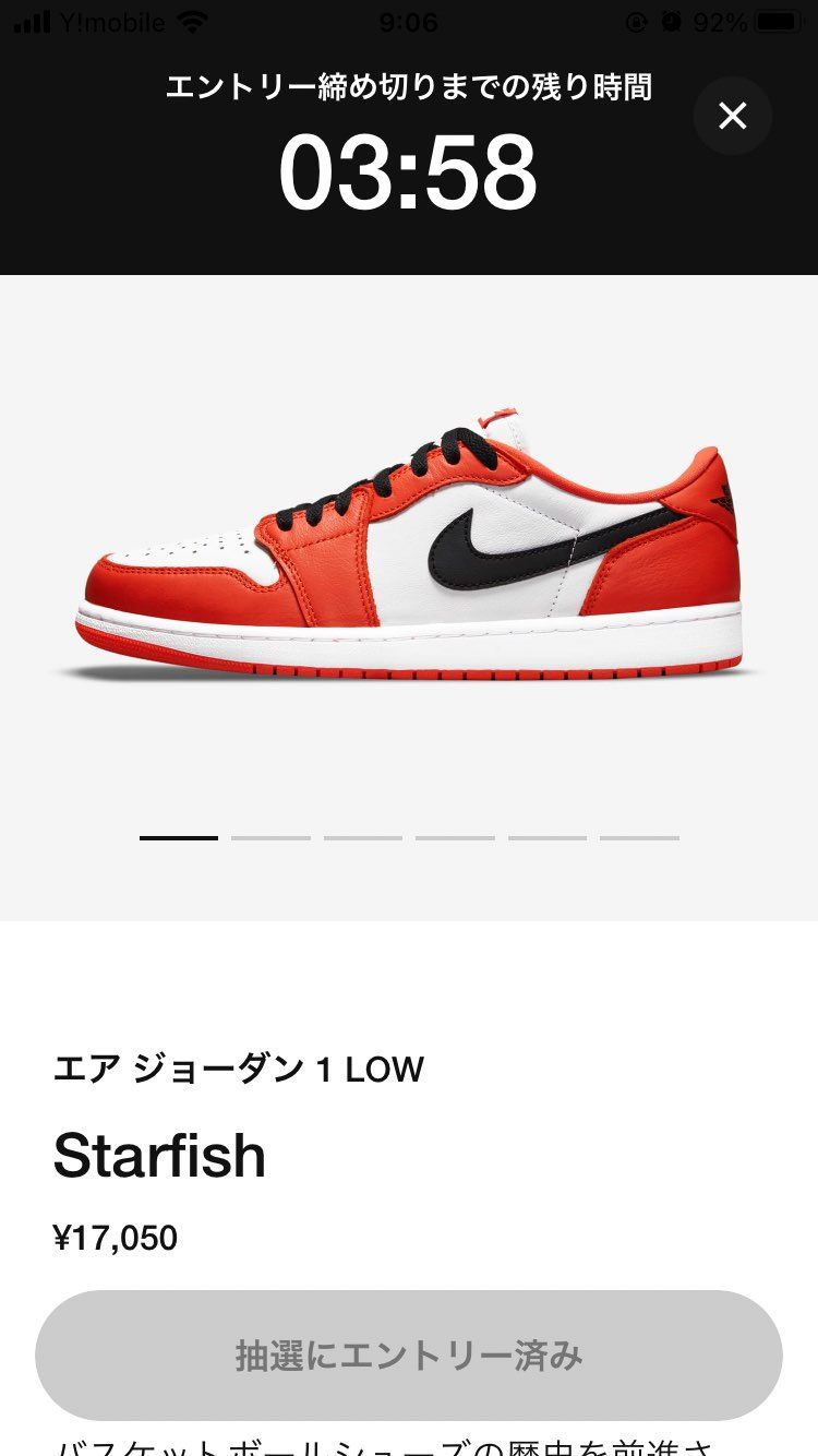 とりあえずトライ。
ウィメンズとどう違うかな。