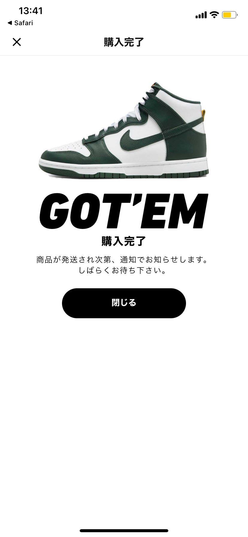 5ヶ月ぶりのGOT'EM！
