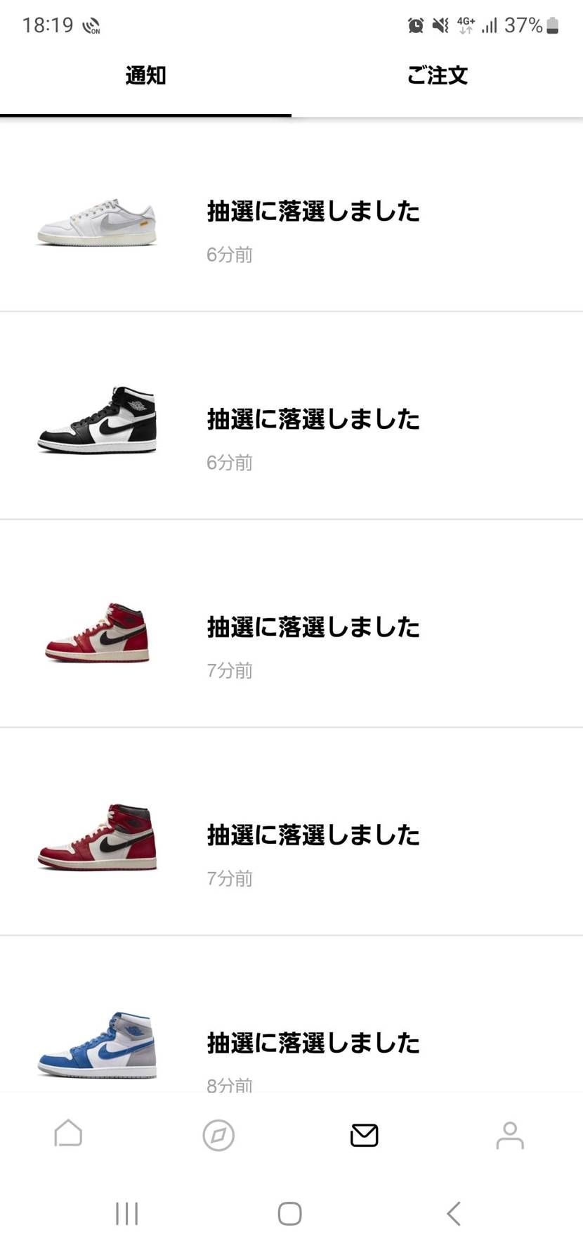 今回の勝者とはなんなの？
約３年がんばって来たんだけどな。
もう引退かな