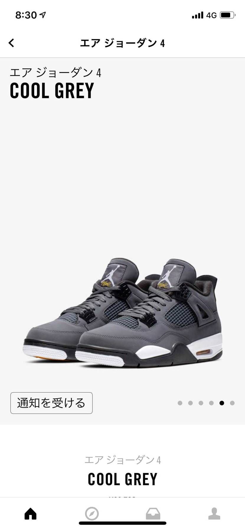 追加されてます！