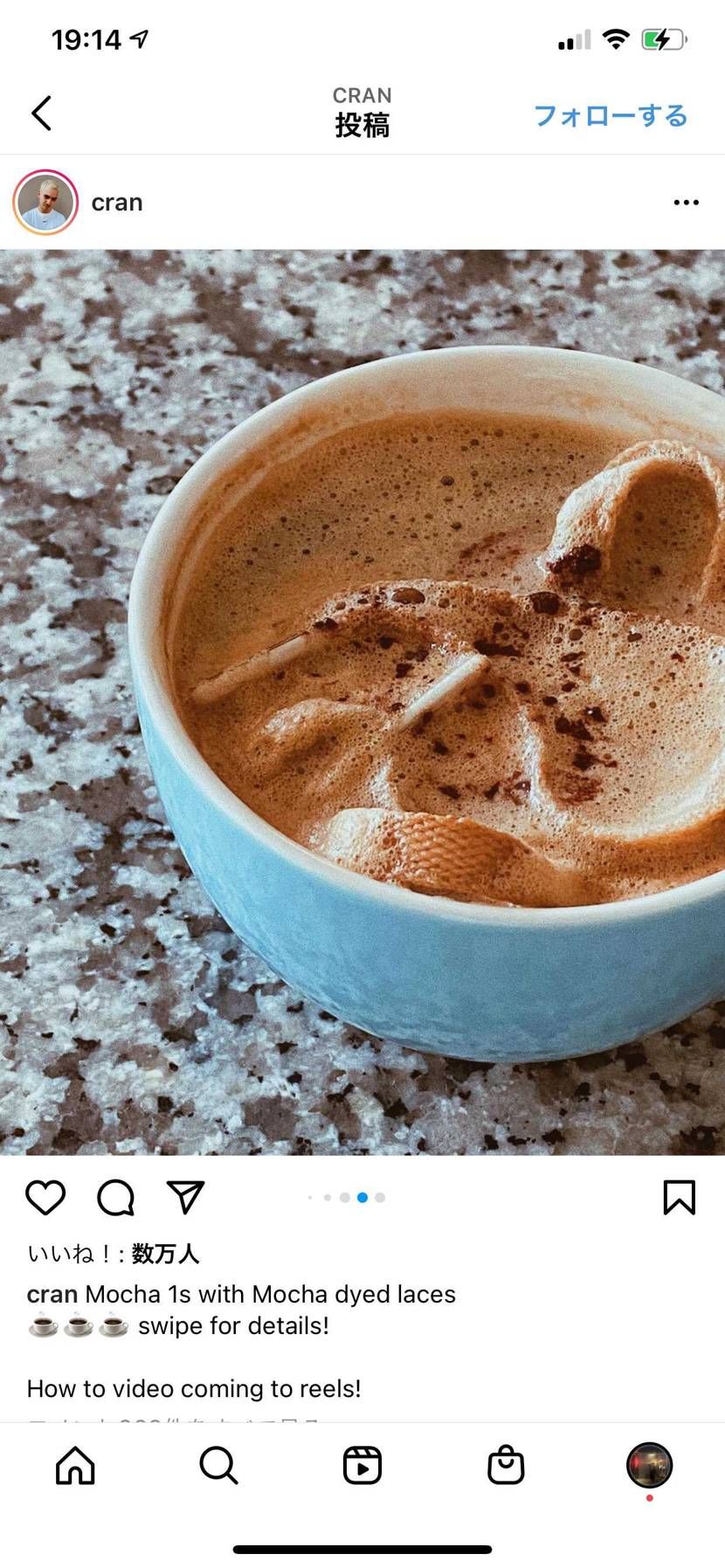 ほんまにコーヒーで染めてたんかい
さっきの投稿でわからないですって答えちゃった