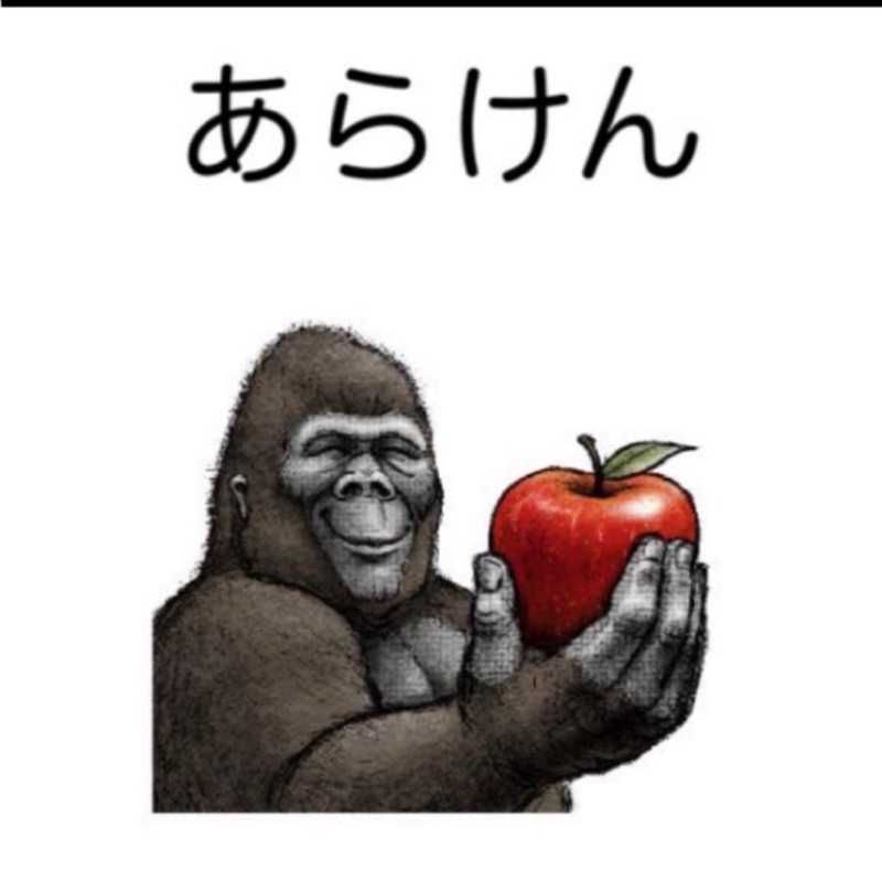 けんじゅ