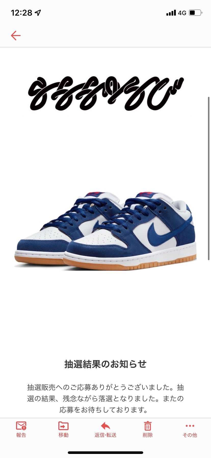 前回に引き続き、、