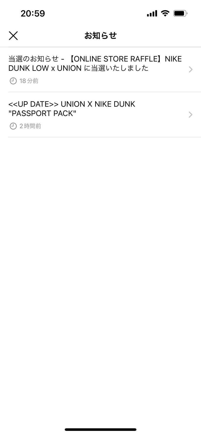 これもうダメなやつ？