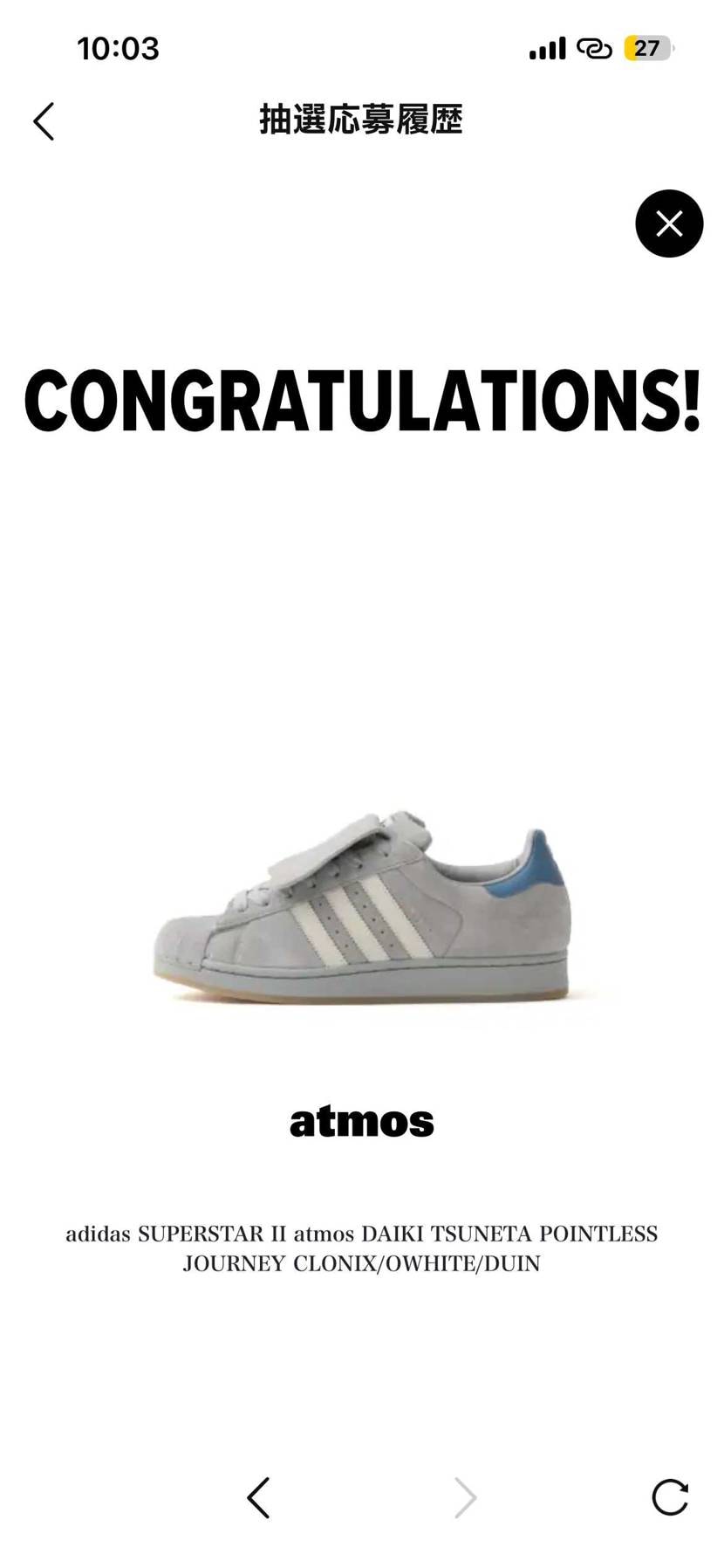 当たり😊
黒も店舗で狙います。