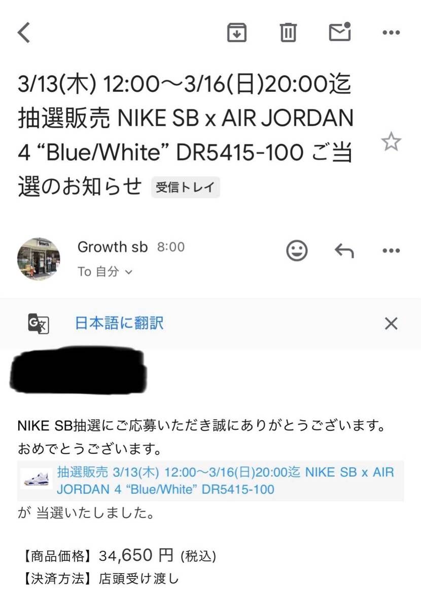 無事に当選です🎯
感謝🙏
海外出張中につき配信時間が8時になってますね�