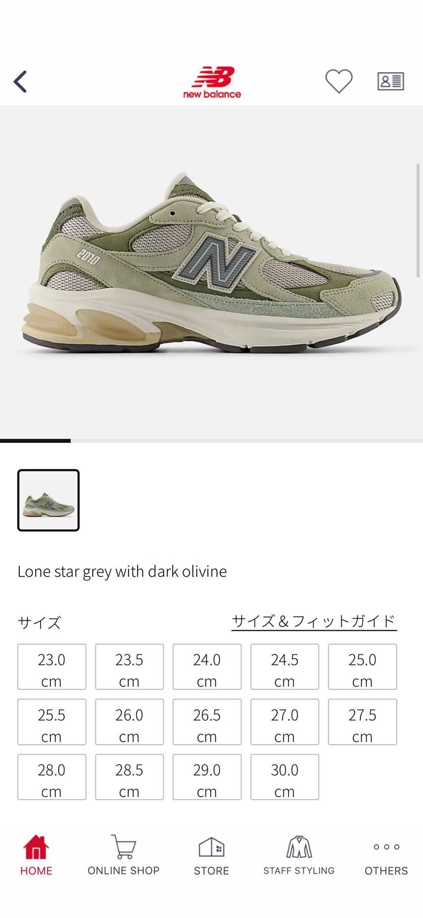 ニューバランス公式まだ在庫ありますよー