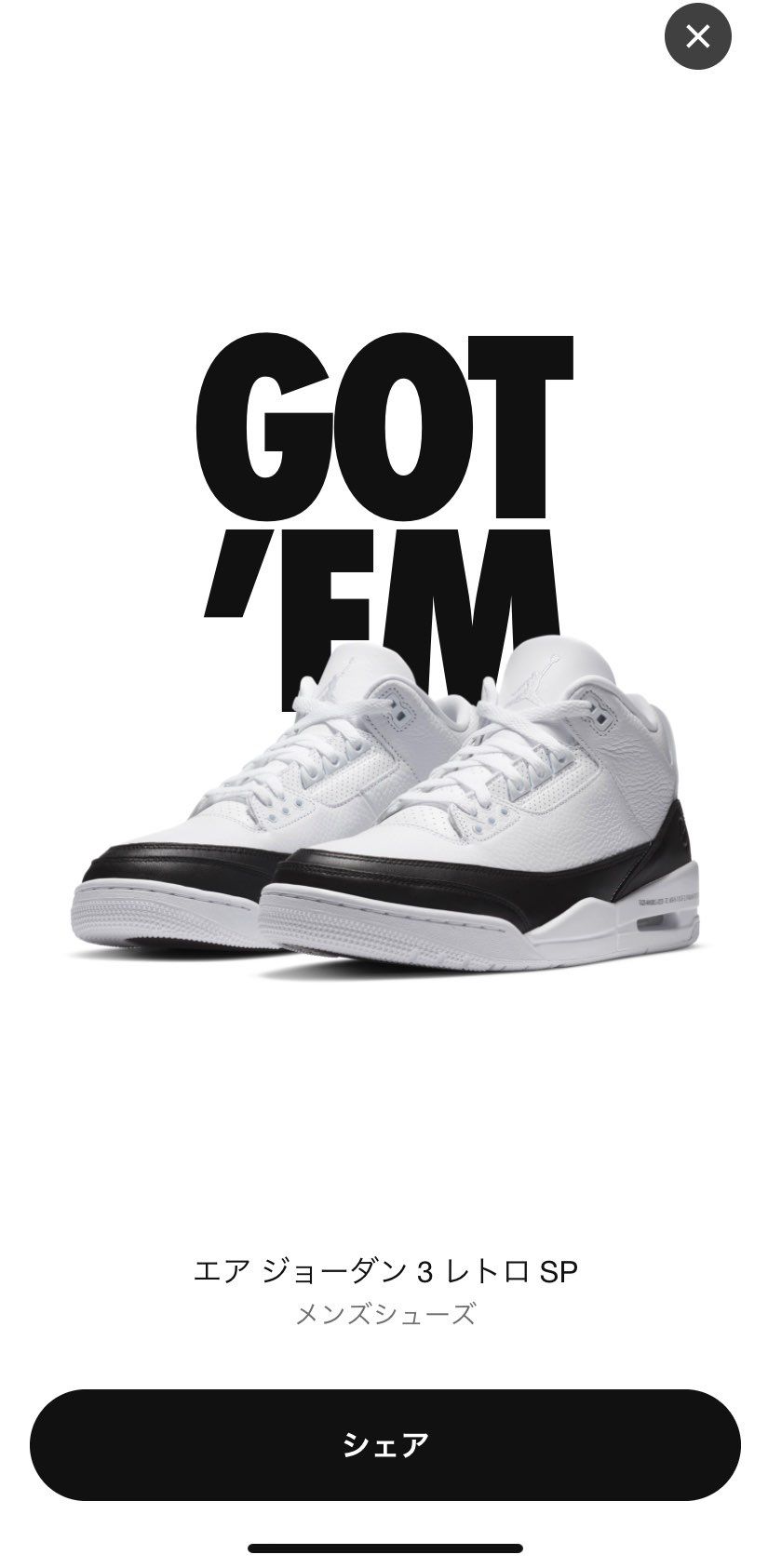 2019年12月ぶりのgot'em
久しぶりすぎて声出たわ