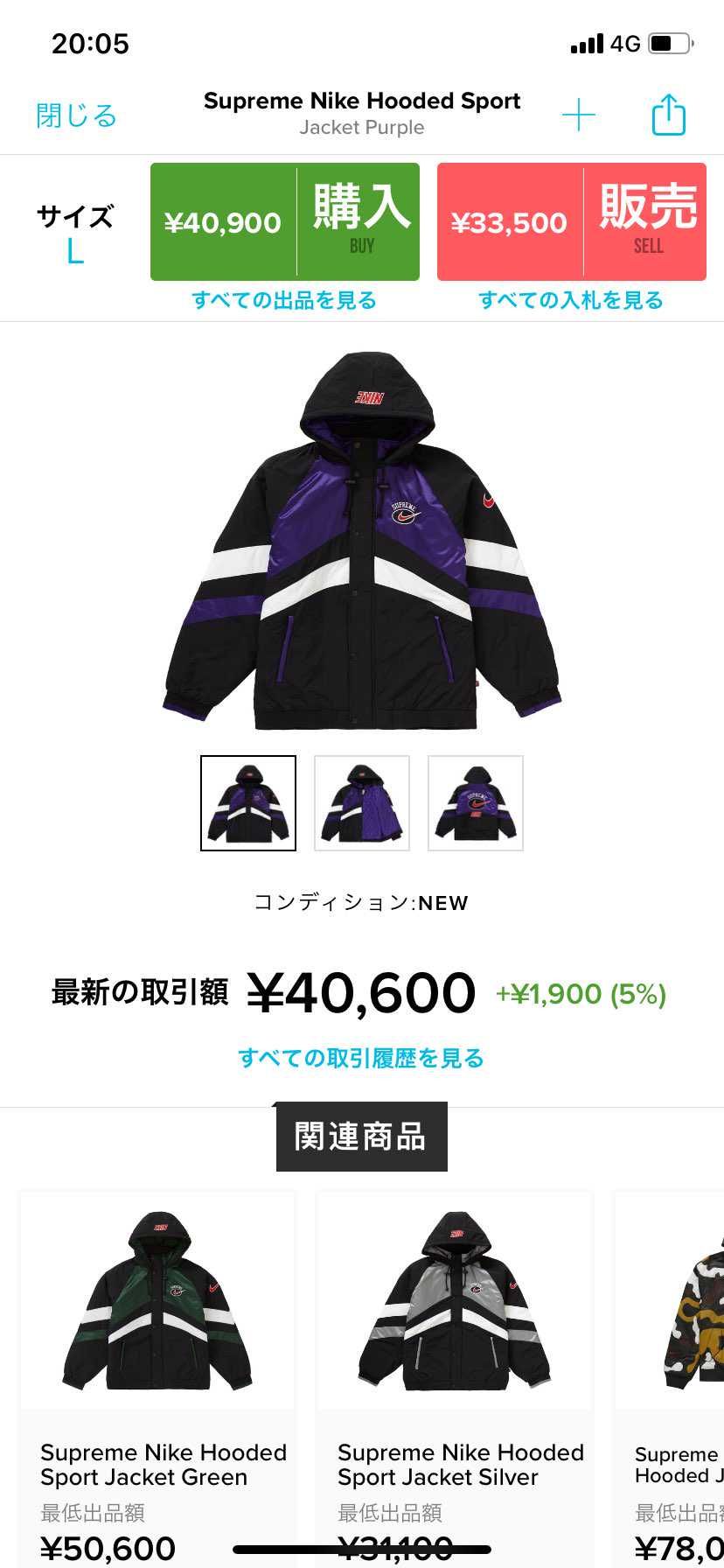 このアパレル買うか、aj1シャドウどっち買おかめっちゃ悩むー　笑
