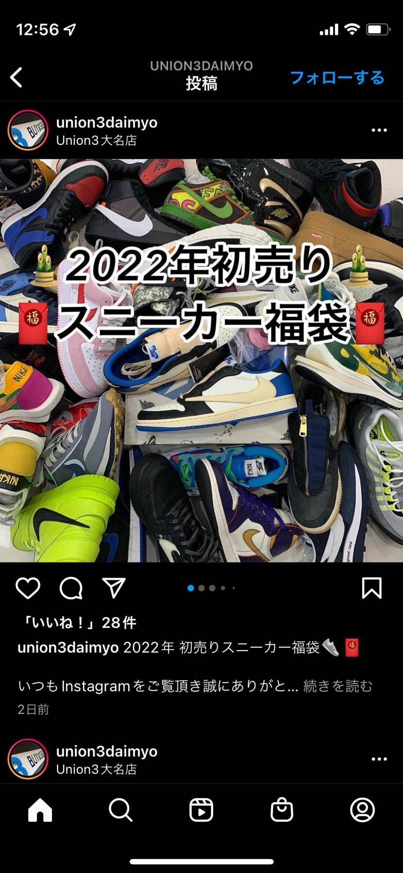 皆様のご意見お聞かせねがいます。過去に買われた方はいますか？