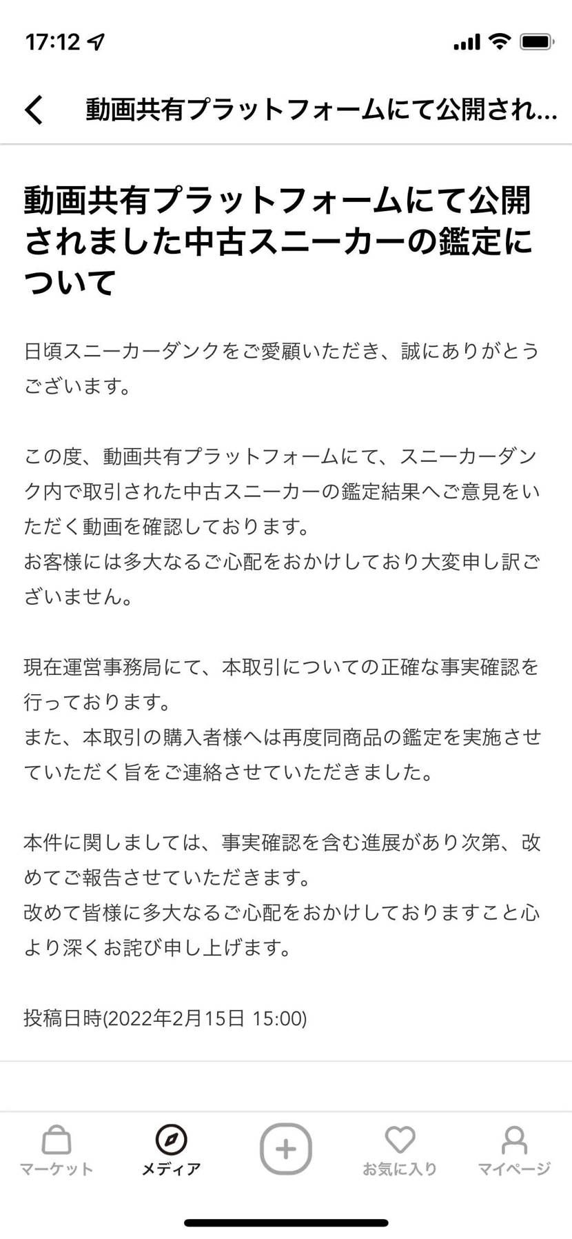 オフホワイトにと言いたいところやけど儲かるためには悪いこともしないとね。