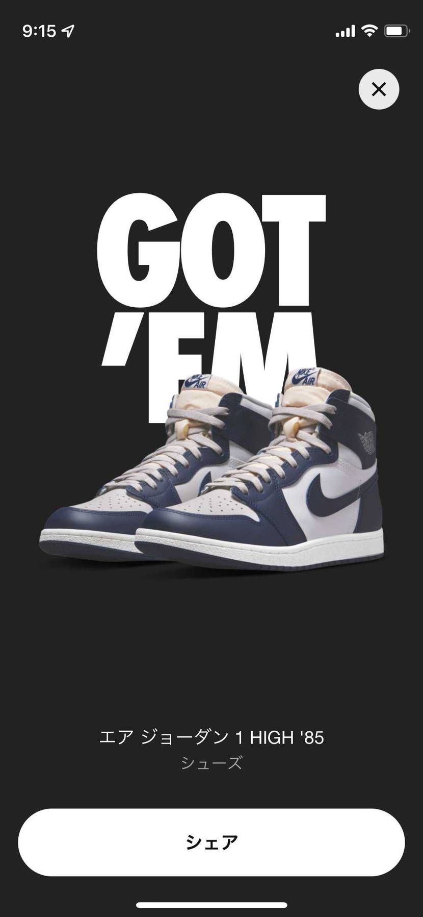 ダークマリーナブルーに続いてのGOT'EM