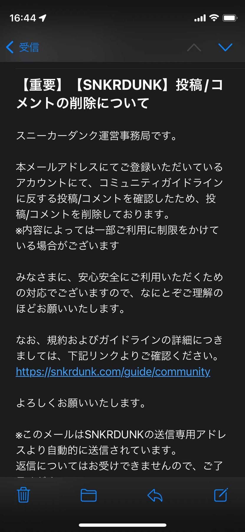 なんか、お願いされた。