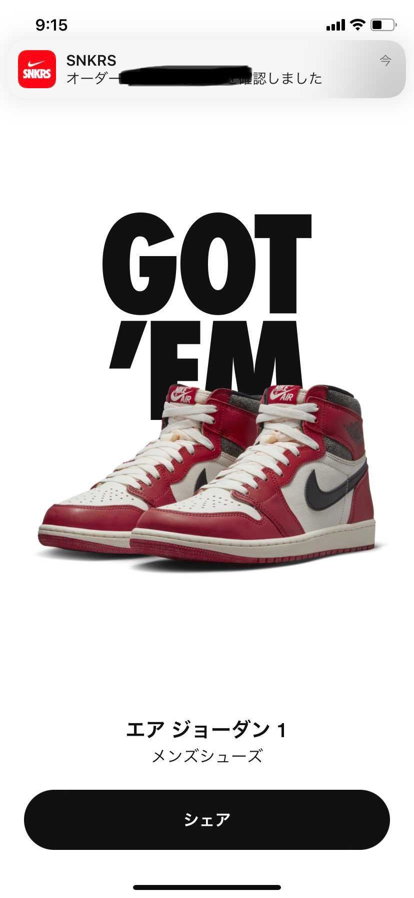 NIKE さま🤣　本当にありがとうございます🙏🙏
これは、めちゃくちゃ欲しかっ