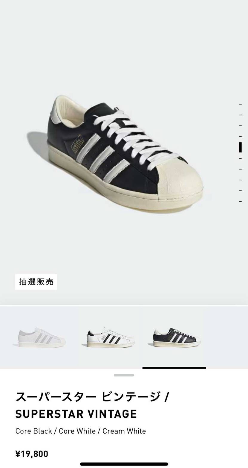 黒白MIGは買えなかったからコレは欲しいなー