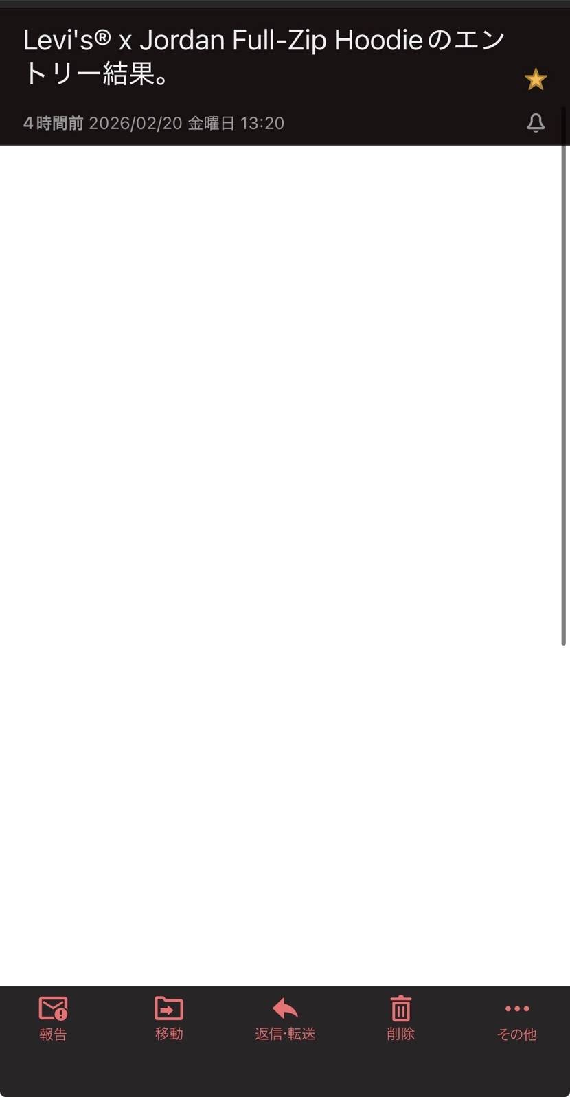 当選結果の確認方法ご存知の方教えて欲しいです🙇