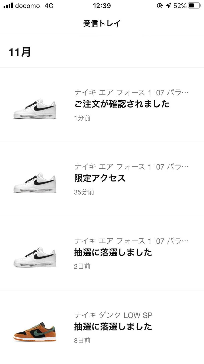 間違いじゃない事を祈っています🙏