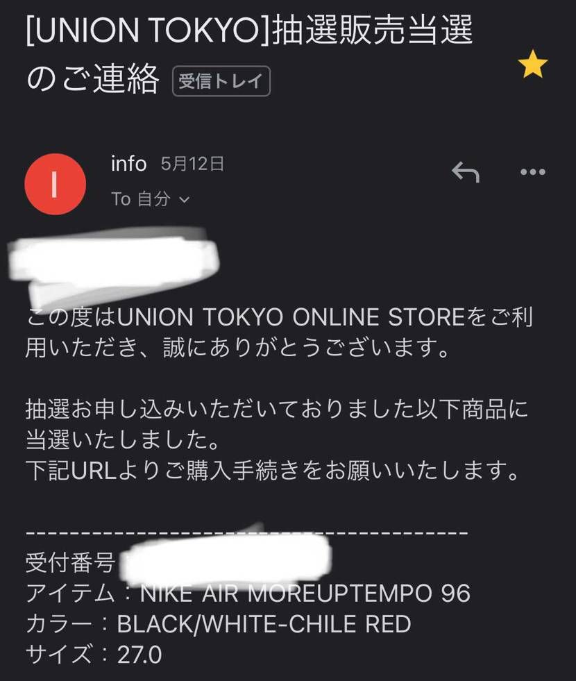 @モス初めて当たってたわ😁
ユニ○でモアテン当たって…スニ