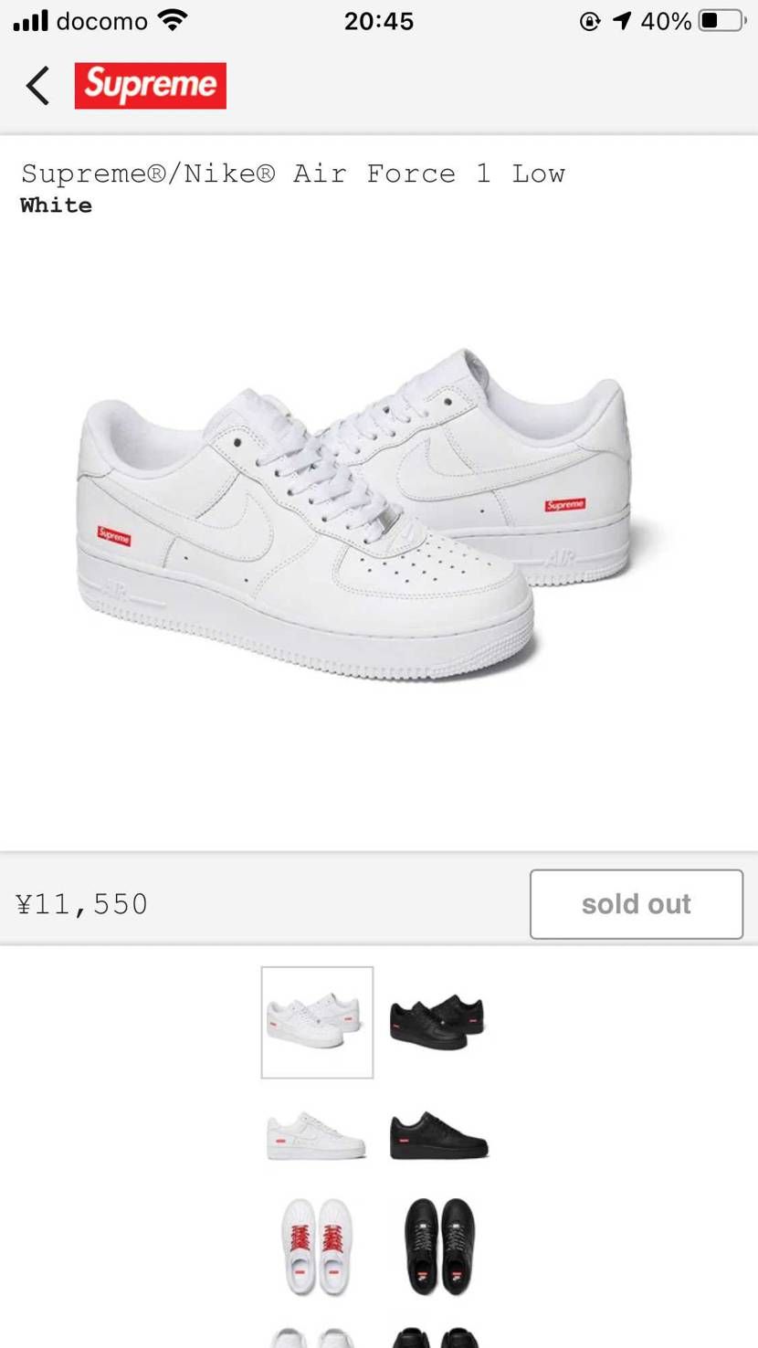 欲しかったんやけど…最近は履いてる人見かけたら、シュプレメかスーパーかの違いをチ