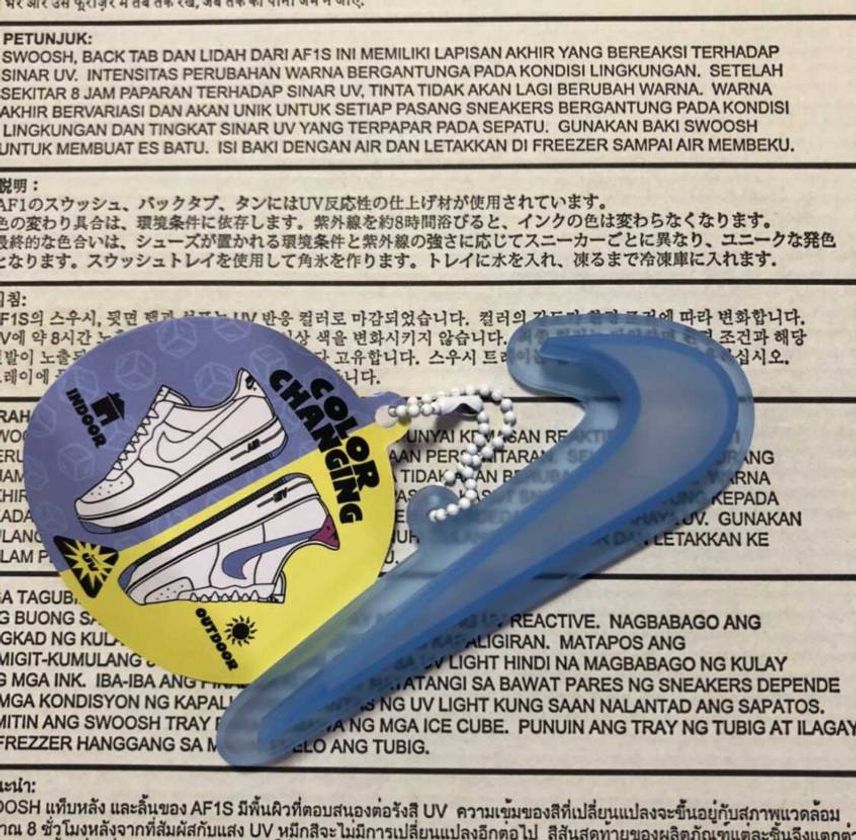 コレ…ええわ🥰さっそくスウッシュ氷🧊作ろっと🤣
熱帯魚のライトあてた